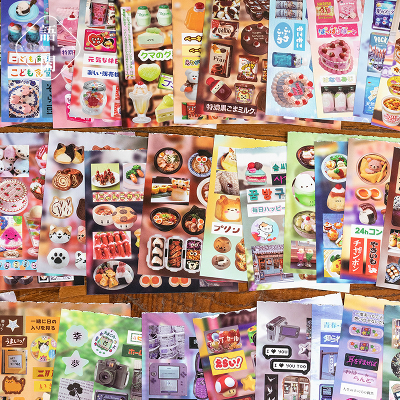 Japanese Lifestyle Books - 20 Sheets/pack Die-cut Coated Paper Sticker