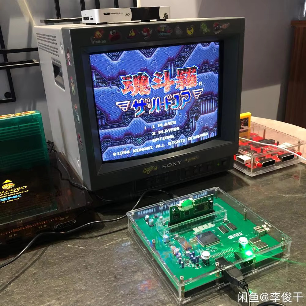 MEGA DRIVE 2 VA4 VERSION CONSO - Japanese Lifestyle Video avis et prix