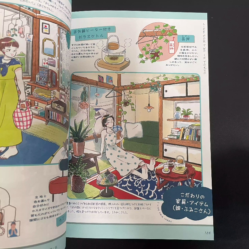 Japanese Edition Life for Two  - Japanese Lifestyle Books avis et prix