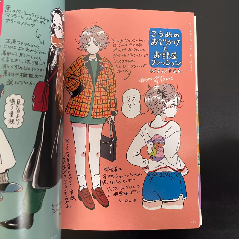 Japanese Edition Life for Two  - Japanese Lifestyle Books avis et prix