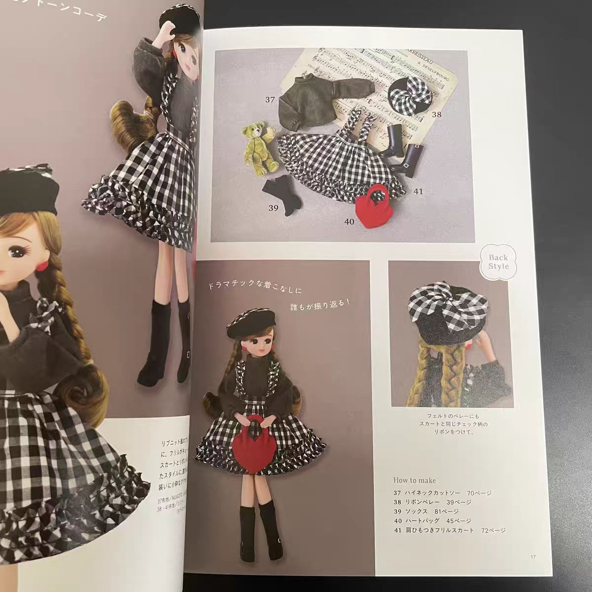 Licca Chan Handmade Dress Up B - Japanese Lifestyle Books avis et prix