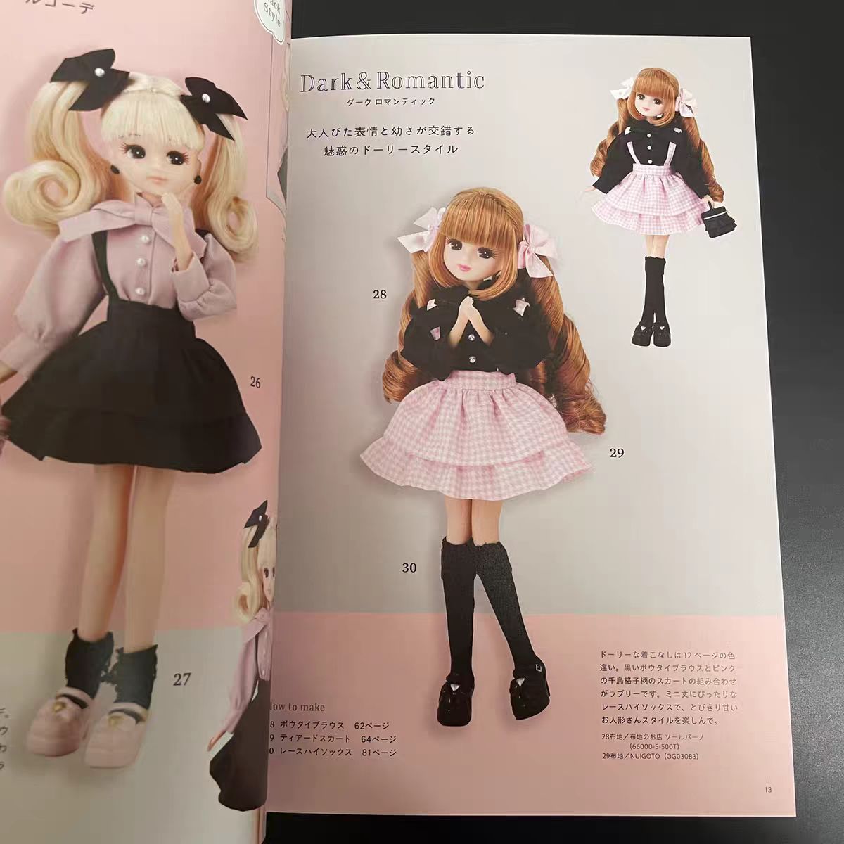 Licca Chan Handmade Dress Up B - Japanese Lifestyle Books avis et prix