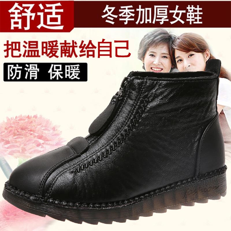 high cut pu leather sneakers w - Japanese Lifestyle Store Uk avis et prix