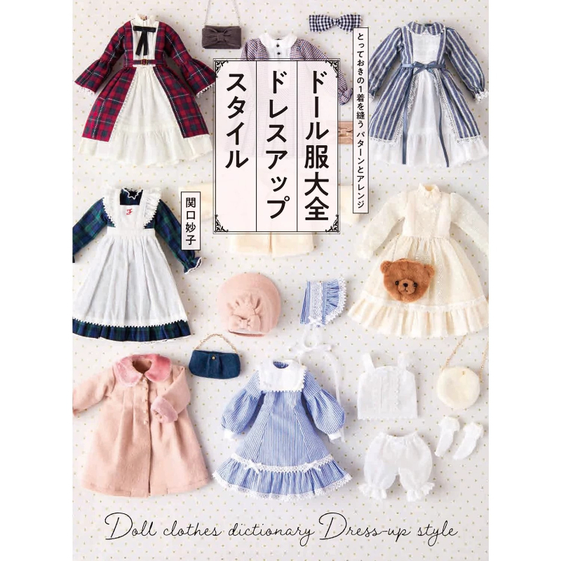 Complete Guide To Doll Dressin - Japanese Lifestyle Books avis et prix